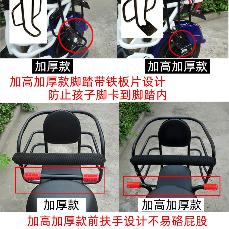 Bicycle Kids Seat Electric Car Rear Seat Baby Back Seat Kids Rear Seat Bicycle Baojiangcha