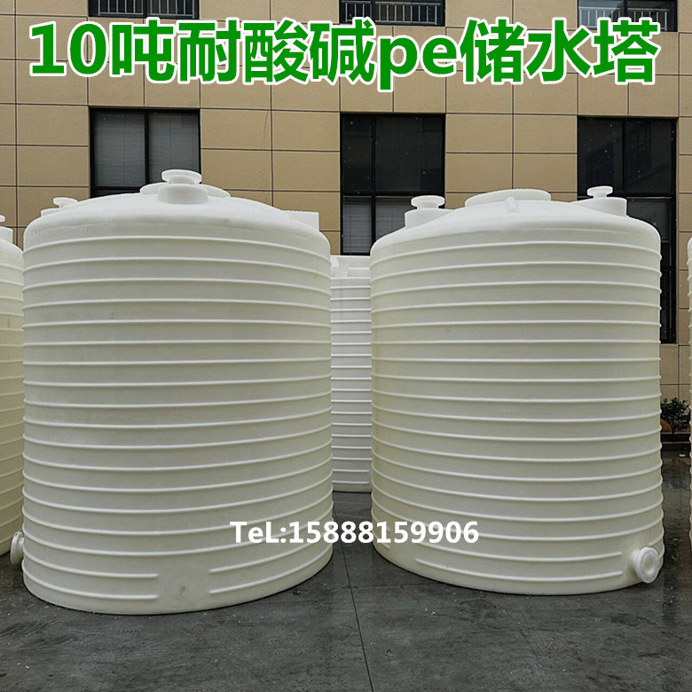 Hongsheng Manufacturer 5 Tons Plastic Water Tower Water Storage Tank Water Storage Barrel Pe Water Tank Water Bucket Water Storage Barrel 50 Tons Plastic Storage Tank
