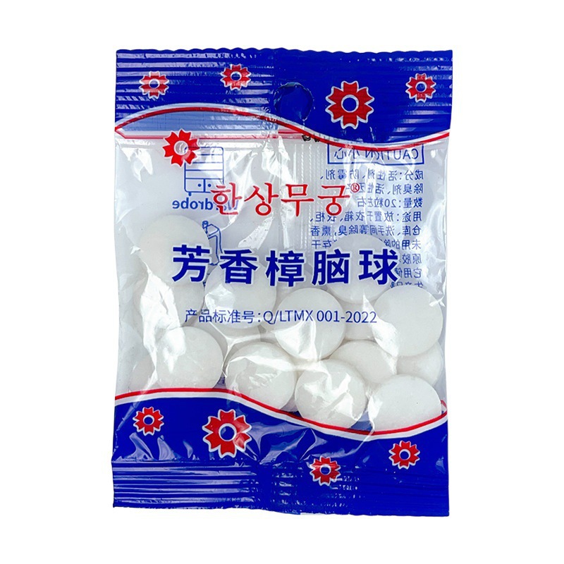 Home Mothballs, Moth-Proof and Moisture-Proof Mothballs, Wardrobe, Mildew-Proof, Aromatic, Deodorizing, Moisture-Proof, Moth-Proof, Hygienic and Moth-Proof