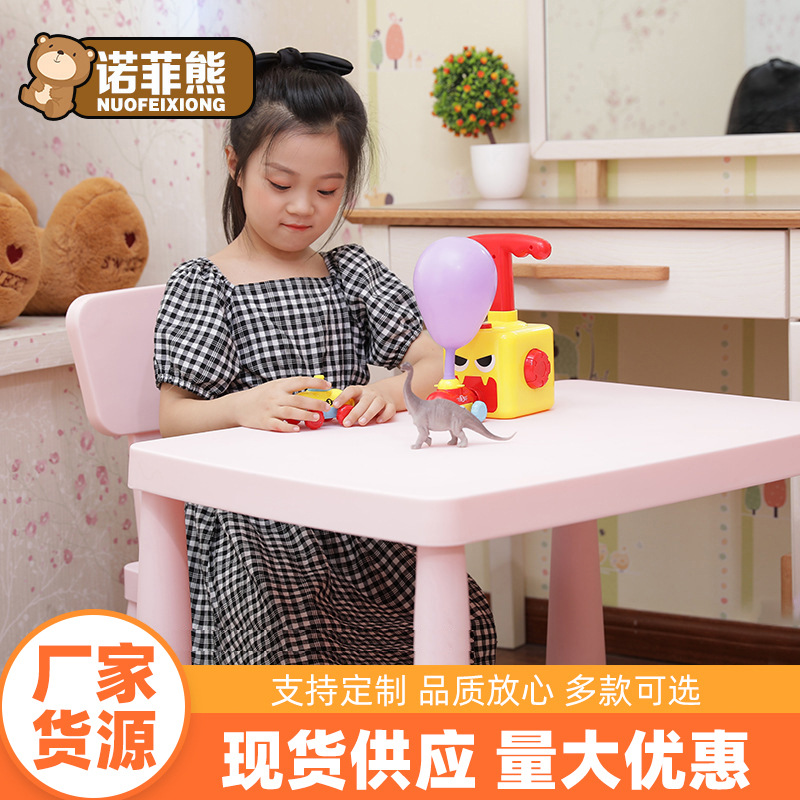 Детский стол, детский учебный стол, домашний стул, стол и стул для малышей, простой набор, пластиковый стол и стул