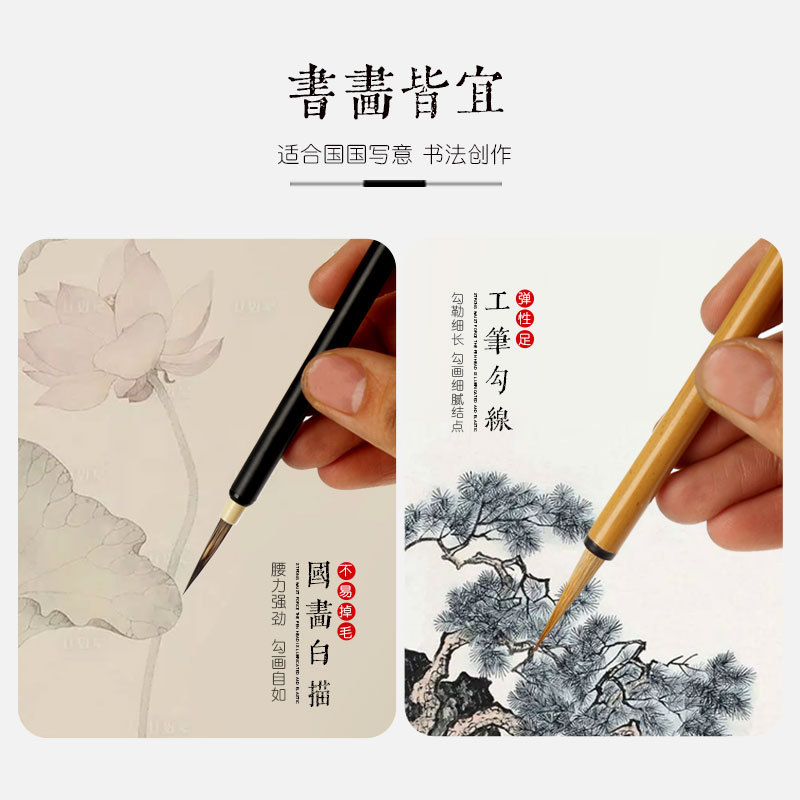 Recommend thin gold writing brush flower and bird freehand brushwork suit Watercolor Hand-painted traditional  painting Hook pen weasel hair small red hair small regular script