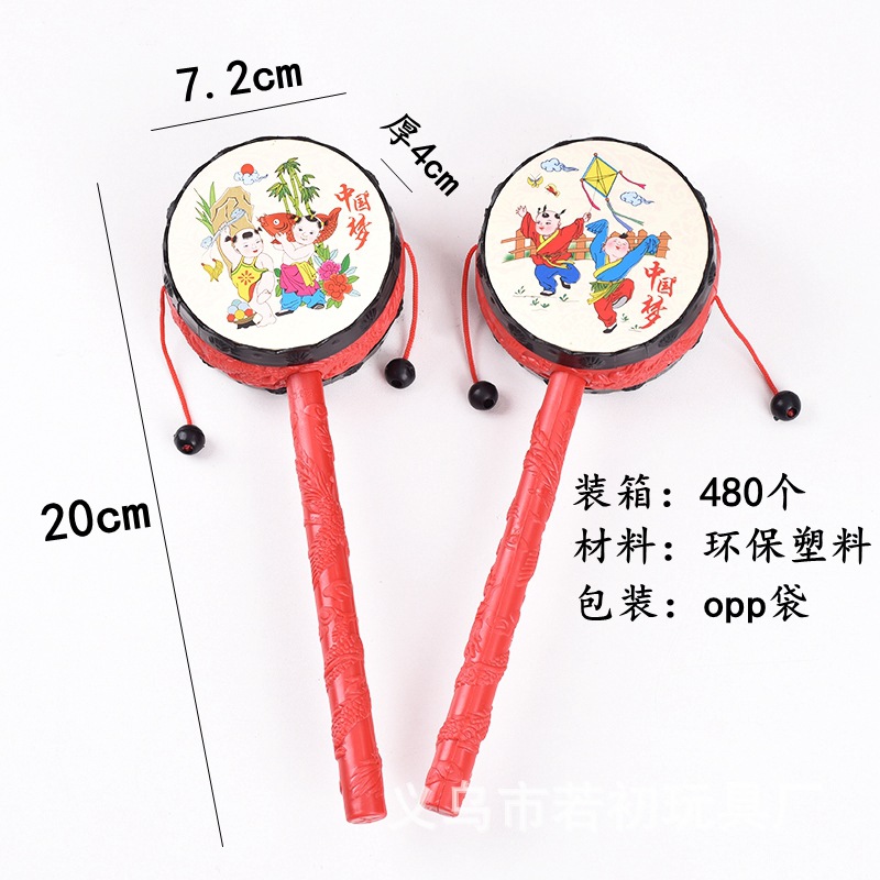Auspicious Rattle Nostalgic Classic New Year Pictures Hand Drum Baby Shaker Toy Ping An Drum Small Hand Drum Small Gift