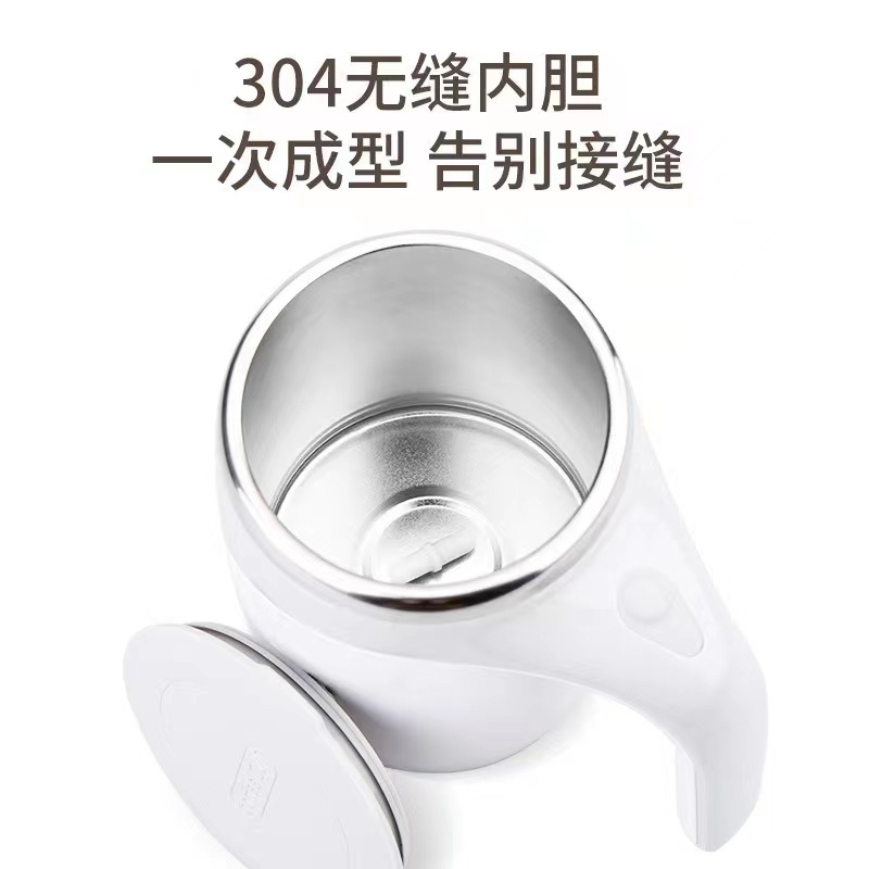 Lazy Automatic Mixing Cup 304 Stainless Steel Portable Rotating Coffee Cup Automatic Mixing Cup Internet Celebrity Cup