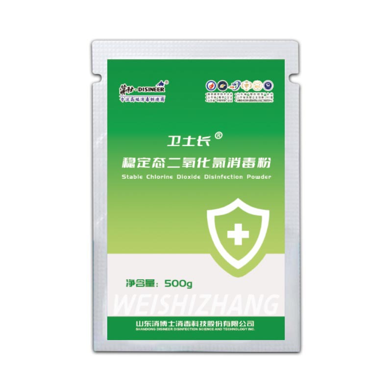 Stable Chlorine Dioxide Disinfectant Powder for Swimming Pools, Hot Springs, Home Use, Food Factories, and Antibacterial for Food and Drink Utensils
