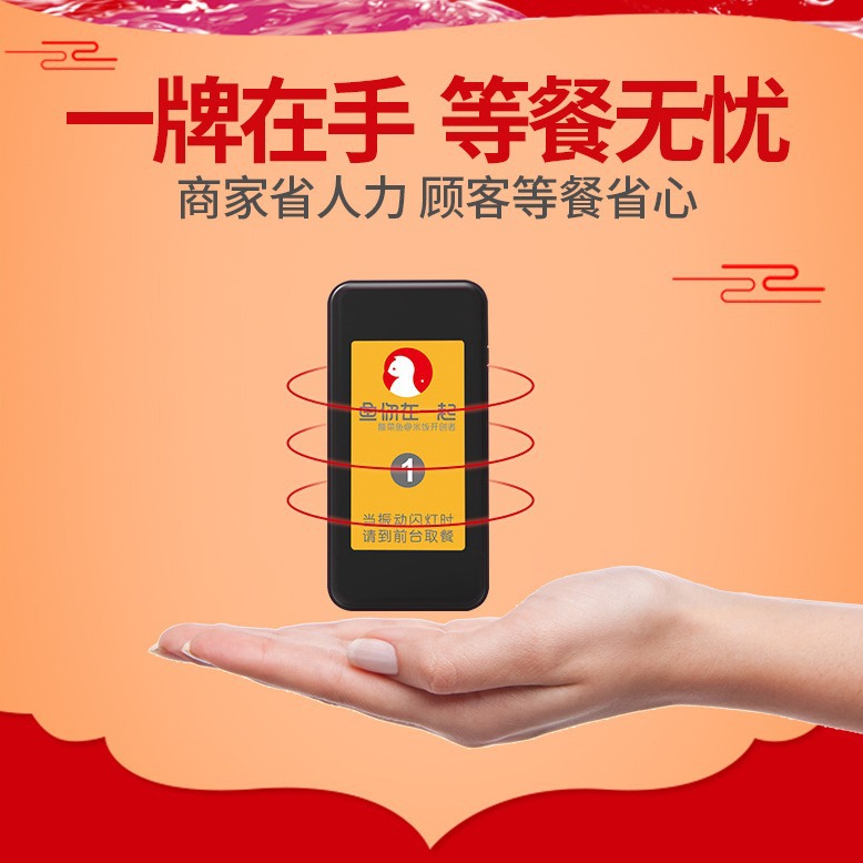 Устройство для вызова Jiantao 919, устройство для вызова меню 911, аксессуары для управления очередью, электронный вызов номера