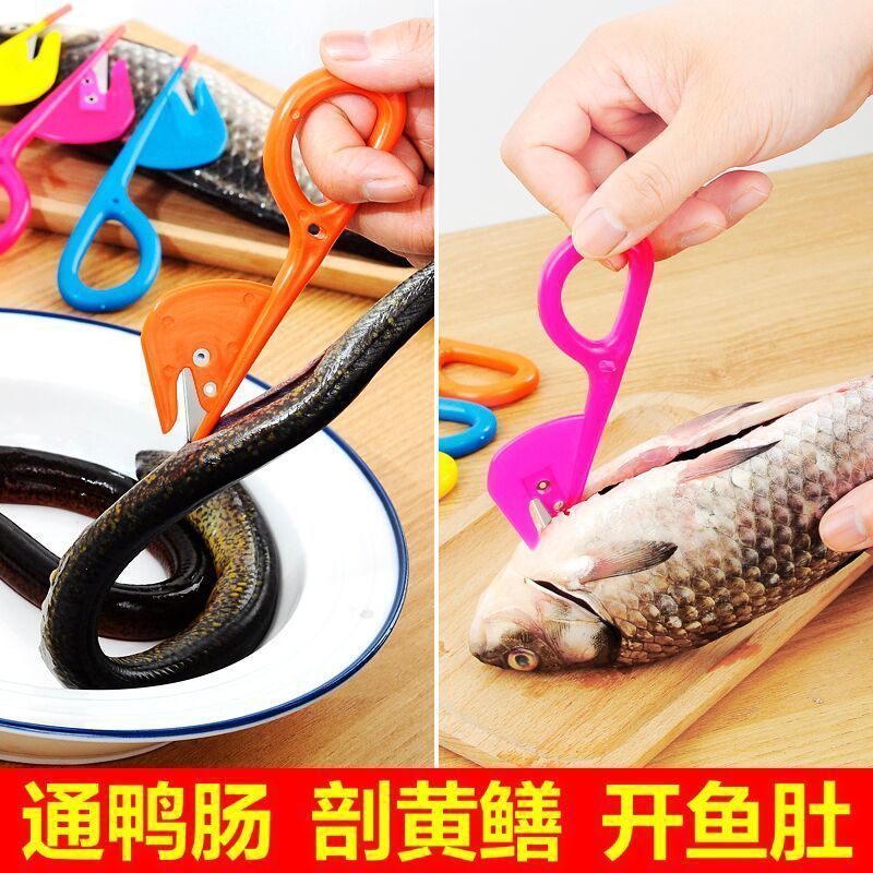 Multi-functional stainless steel shrimp line cutting knife shrimp line peeling shrimp sausage opener chicken duck sausage fish belly cutting knife fish sausage picking device