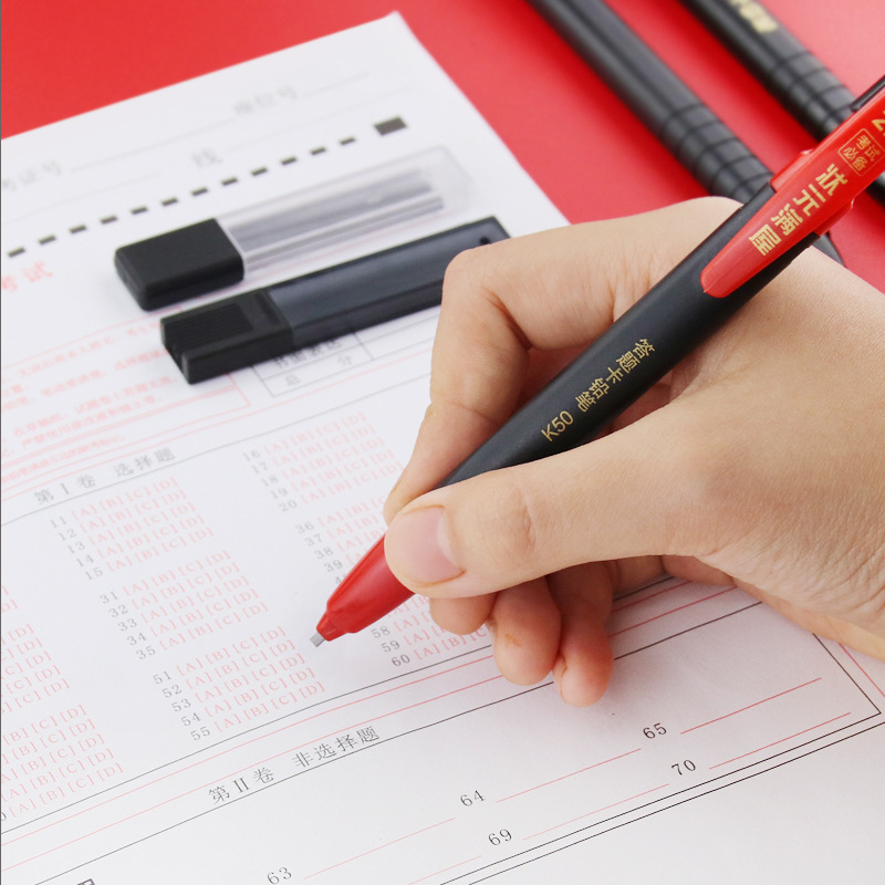 In the examination and compilation, the national examination, the national examination, the national examination, the answer 2B, the pencil suit, the provincial examination, the civil service examination, the special customizable logo