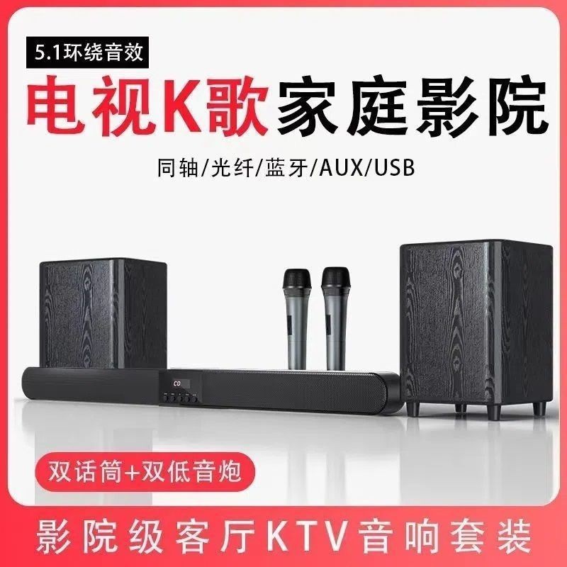 Аудиосистема Wenge 5.1, оборудование для KTV, проектор, Bluetooth