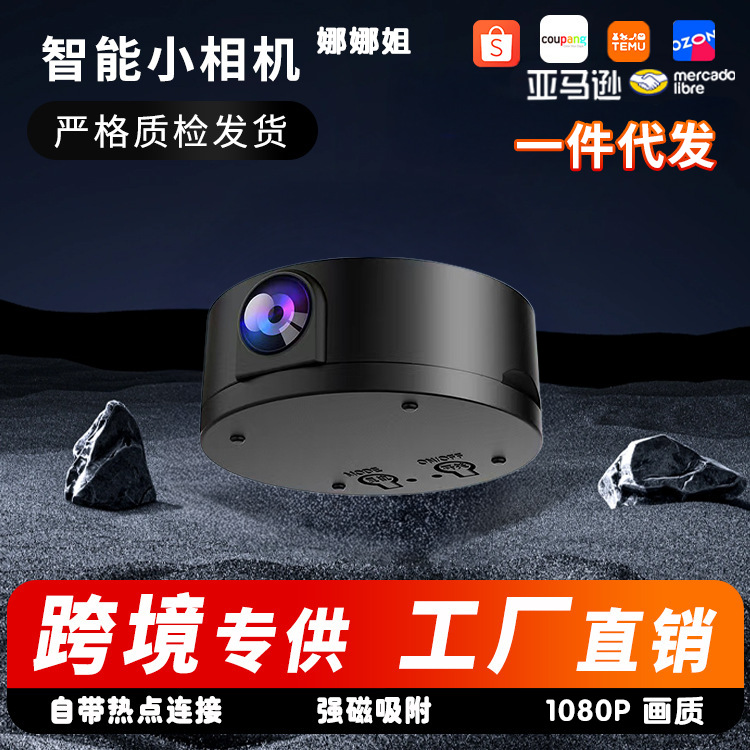 Беспроводная камера наблюдения для дома WiFi мобильный телефон дистанционное высокое разрешение ночное видение автоматическая видеозапись инфракрасная