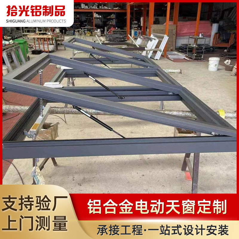 Aluminum alloy intelligent lifting skylight sloping roof pavilion electric window sunshine room electric casement window custom manufacturer