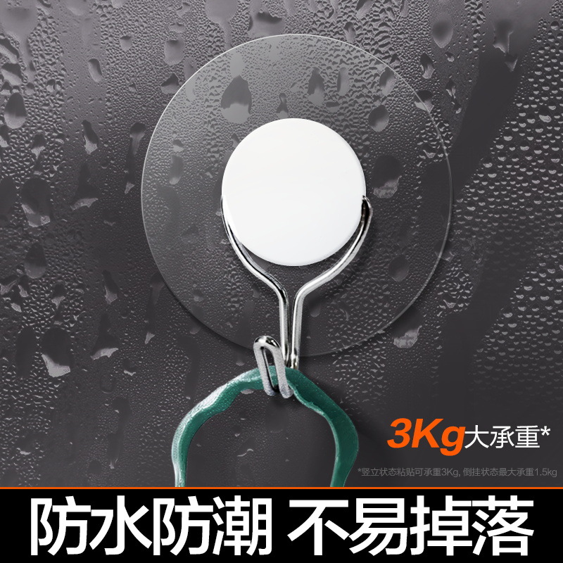 David Punch-free Hook Toilet Wall Transparent Hanger Seamless Adhesive Bathroom Kitchen Wall Hanging Fixed Hook