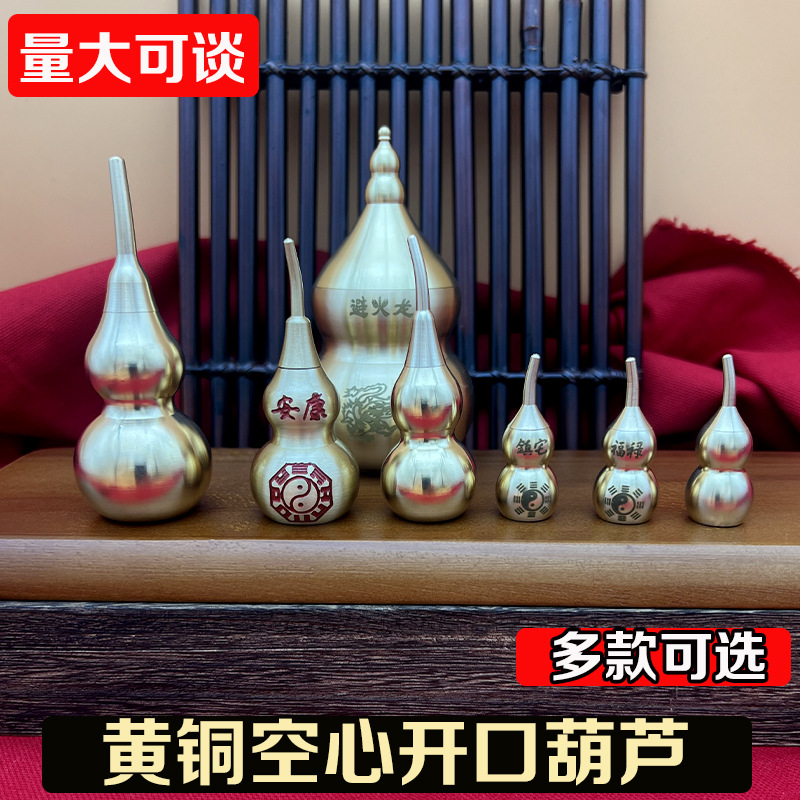 Чистая латунная тыква пустотелая медная тыква с открывающейся верхней и нижней частью оптовая продажа от настоящей фабрики