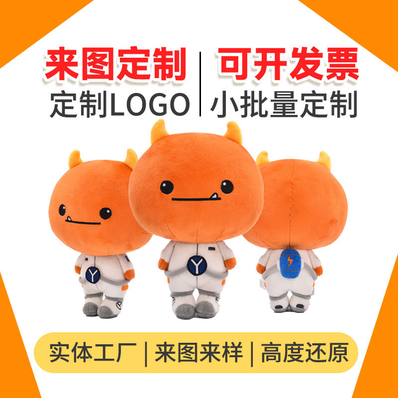 Плюшевые игрушки, настроенные по рисункам и образцам, корпоративные маскоты, планирование мероприятий в торговых центрах, рекламные куклы и фабрики кукол