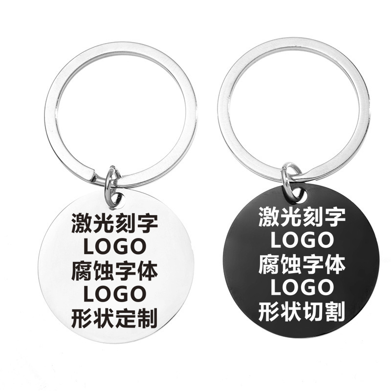 European and American Pendant Keychain Metal Engraving I Love You More Military Tag Dog Tag Manufacturer