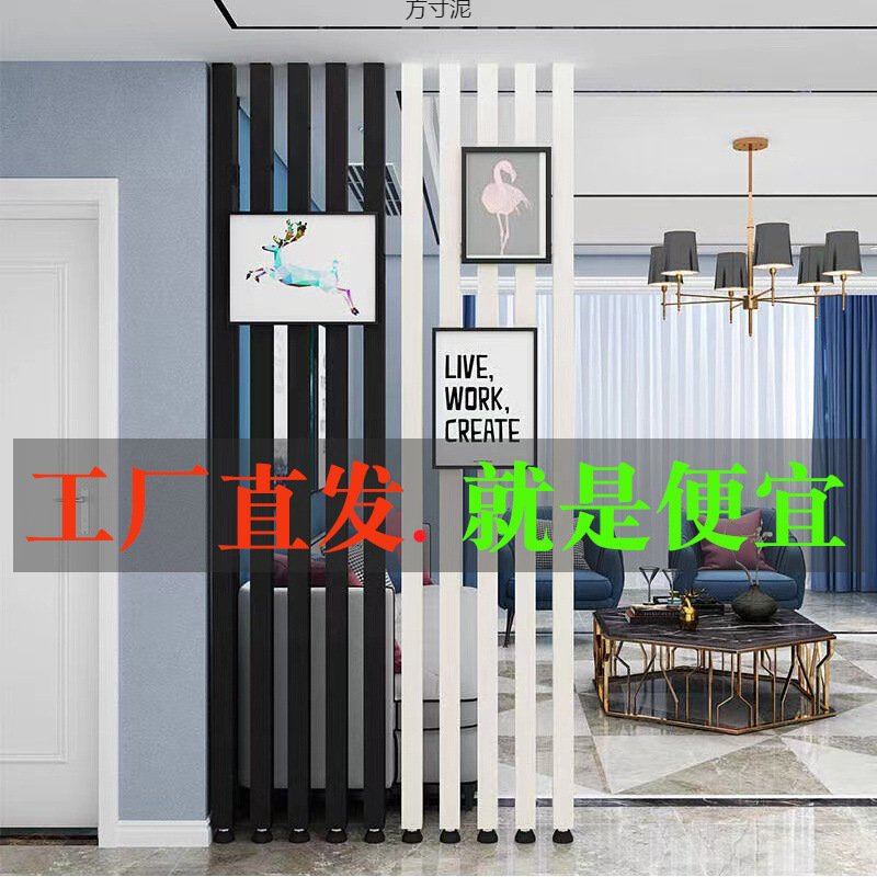 Входная перегородка для гостиной современная простая офисная перегородка для интернет-знаменитостей алюминиевый сплав квадратная труба алюминиевый забор