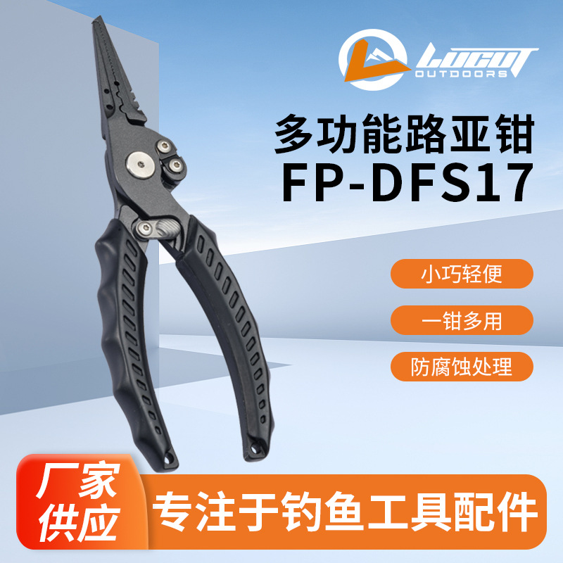 Многофункциональные стальные зажимы для приманки, открывалка для крючков, стальные зажимы