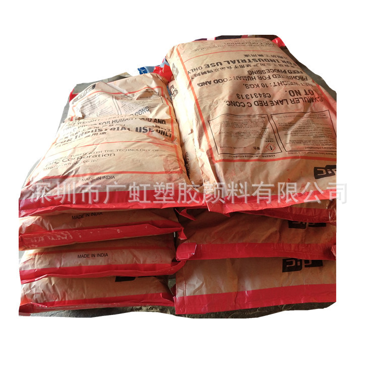 53:1 Pigment Red BASF K3693SQ Red Japan C CONC Red Coleen LG/LC Golden Red 3537