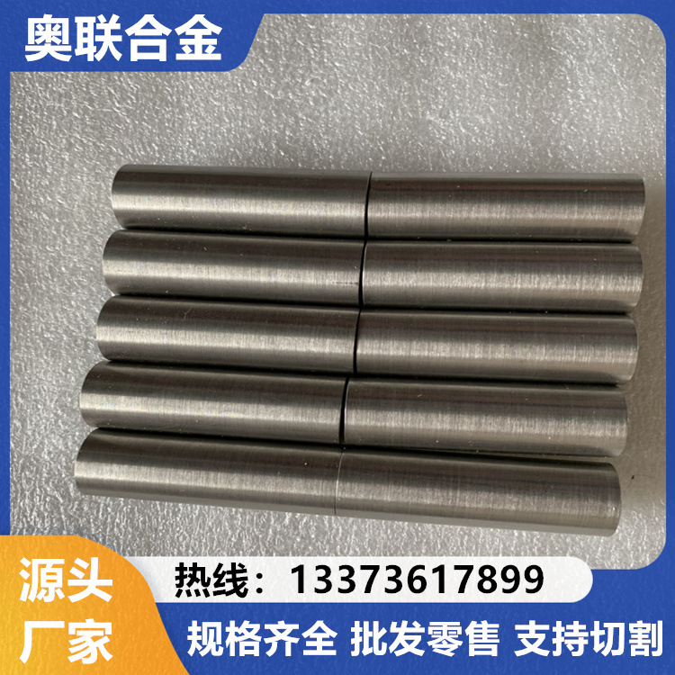 Aolian (Tzm) Titanium Zirconium Molybdenum Alloy Plate Tzm Molybdenum Lanthanum Alloy Cold-Rolled Molybdenum Sheet Molybdenum Foil Polishing Rod