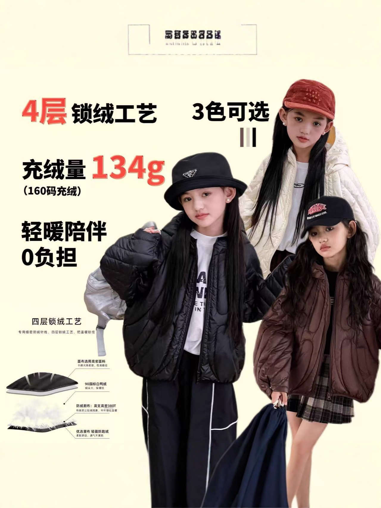 Осенне-зимняя новая корейская стильная куртка для мальчиков и девочек, 90% утиный пух, школьная форма, куртка с капюшоном