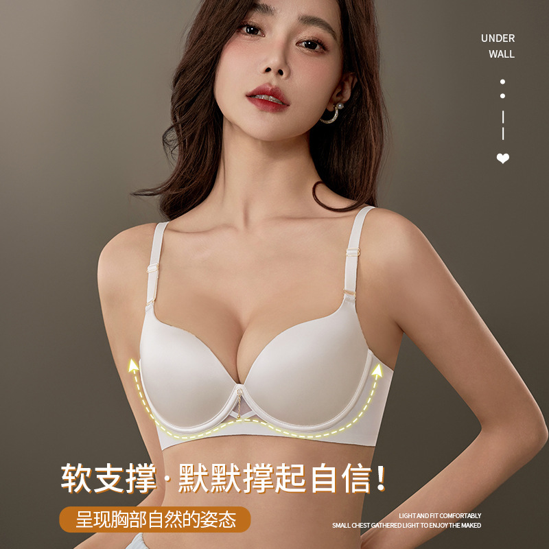 Traceless Underwear Women's Small Chest Push-up Show Large Upper Bracing Anti-sagging Para Breast Gap Non-rimless Curing Bra