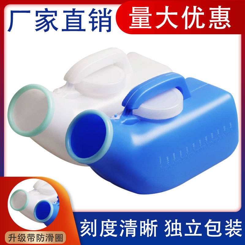 Мужской уринар большой емкости ночной горшок с крышкой для пожилых утолщенный портативный уринар для женщин прикованных к постели и для взрослых