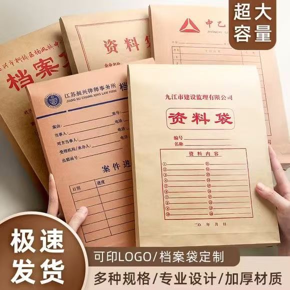 Factory Direct Supply Kraft Paper File Box Increase a4 Thickened File Box Office Data File Supplies Storage Box