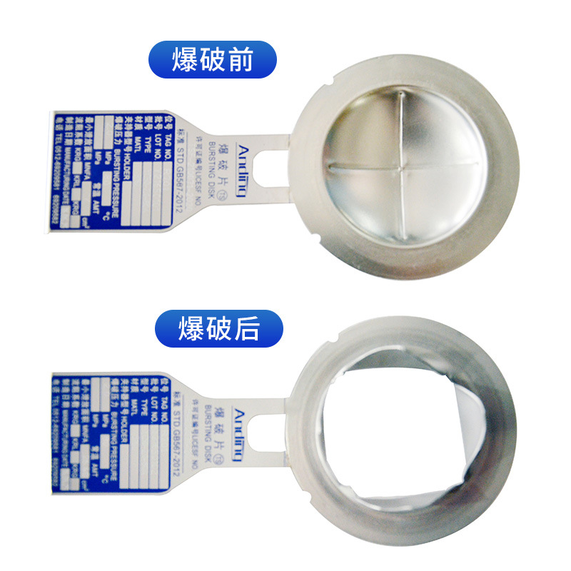 Groove type rupture disk production Custom reverse arch engraved groove type rupture disk (YCGA) rupture disk for dust collector