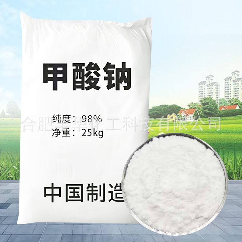 Sodium Hyaluronate Sodium Hyaluronate Leather Textile Printing and Dyeing Electroplating Paper Making Manufacturer Wholesale Products Various Options