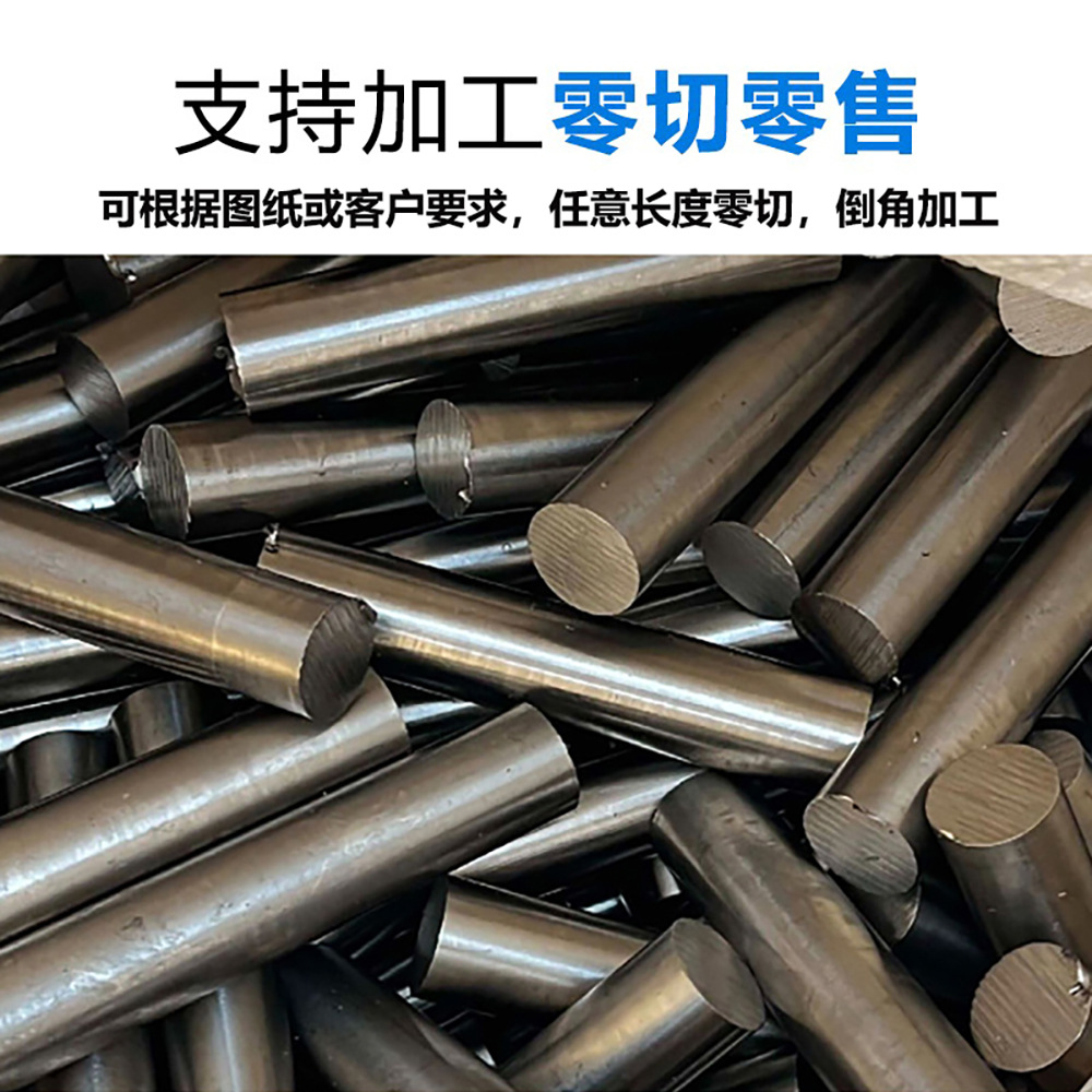 1215 Easy-To-Cut Steel Round Bar, Solid, Bright, Easy to Machine, Environmentally Friendly Iron Round Rod, Supports Custom Lengths and Chamfering Processing