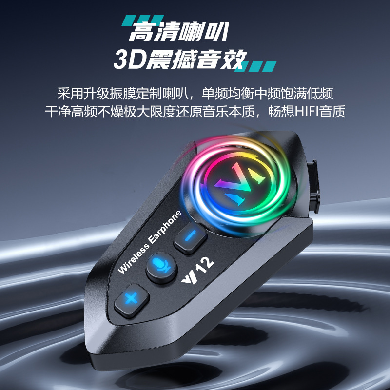 Y12 helmet bluetooth headset waterproof noise reduction cross-border explosions motorcycle headset helmet headset manufacturer