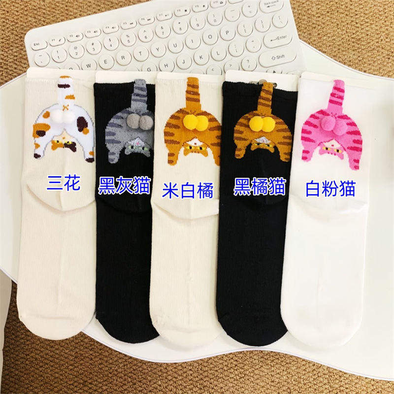 Spring and Summer Couple Socks Cute Mid-Tube All-Season Socks Cartoon Cat Jingle Egg Japanese Ins Versatile Women's Slouch Socks