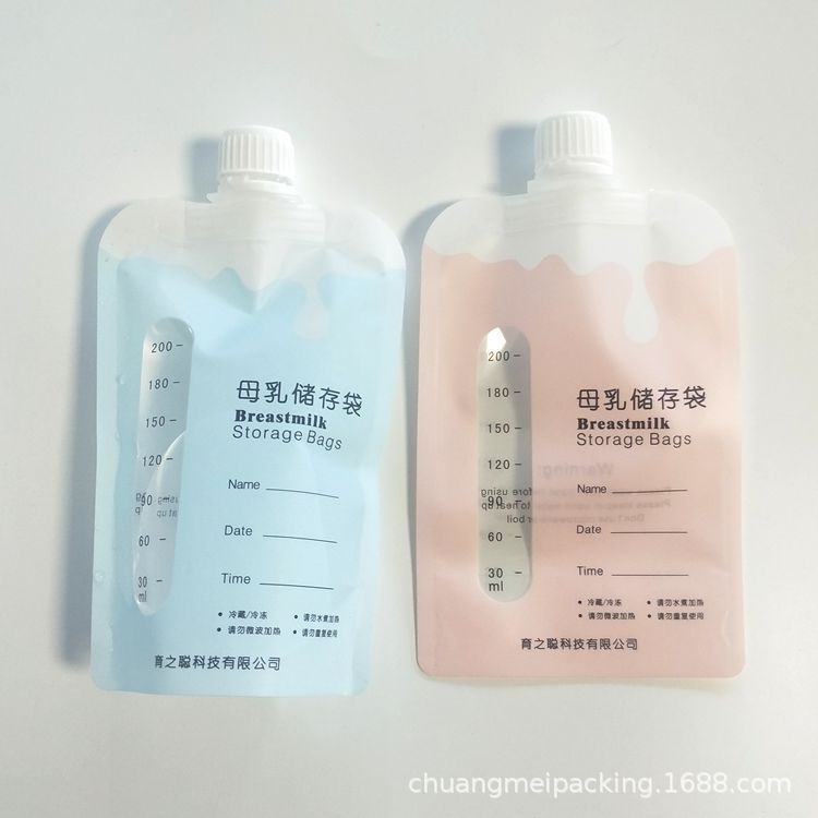 (Pack of 25 Pieces) Breast Milk Storage Bag, Fresh-Keeping Milk Storage Bag, Custom Double-Bone Milk Storage Bag