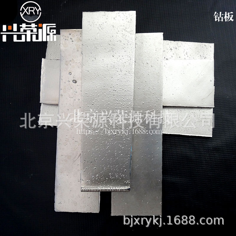 99.99% High Purity Cobalt Sheet 3-5cm Cobalt Block Cobalt Bean Cobalt for Carbide Good Quality in Stock