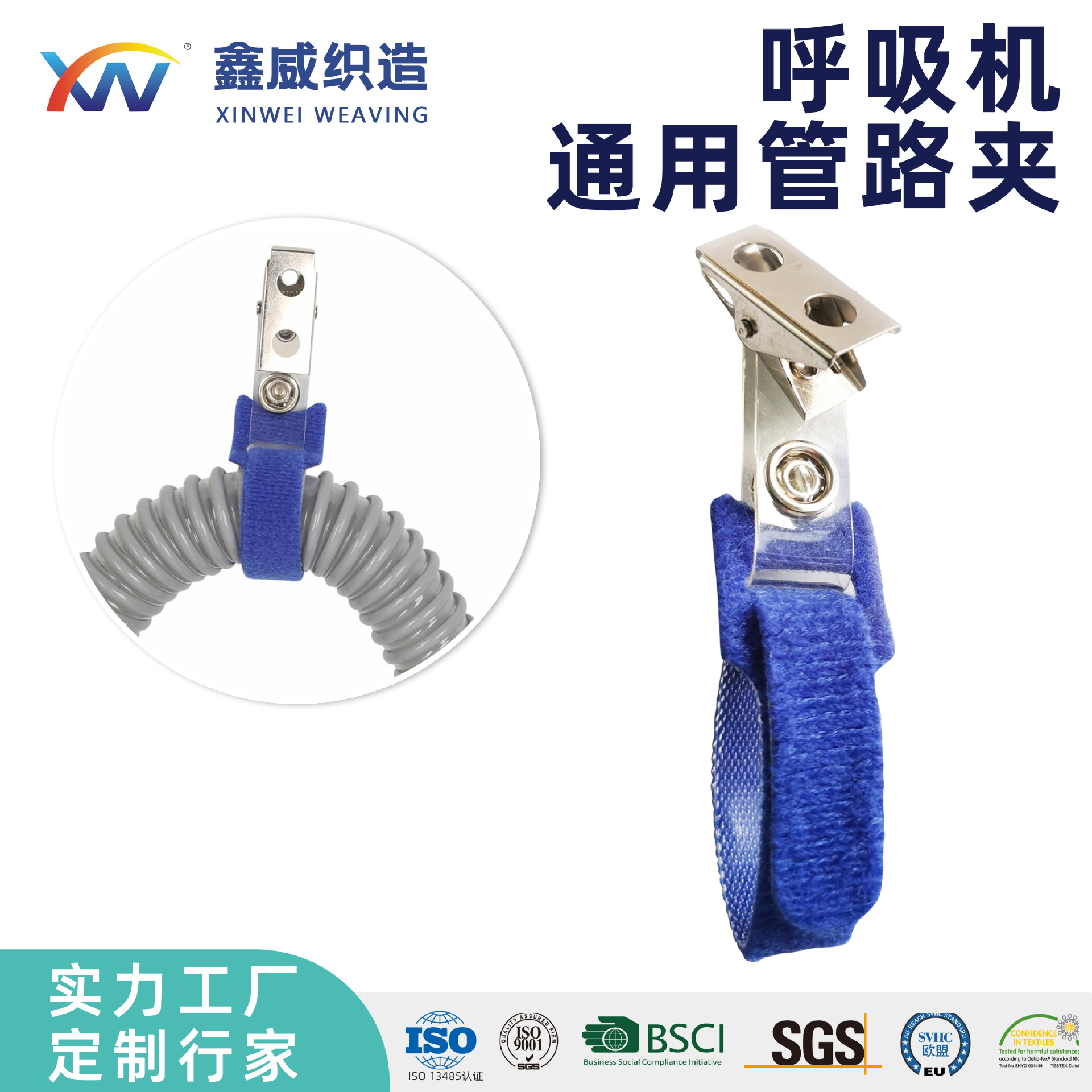 Кросс-граница, зажим для кислородной трубки, держатель для шланга CPAP, предотвращает закручивание