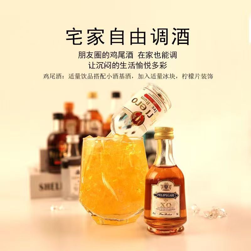 Convenience store bartender mini small wine version brandy whiskey cocktail 50ml foreign wine factory wholesale generation