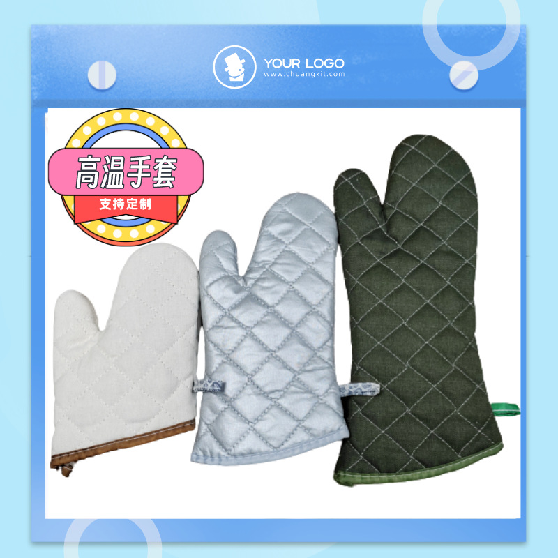 Утолщенные хлопковые перчатки, перчатки для микроволновки, высокотемпературная изоляция, перчатки для выпечки, защита от ожогов, серебристые