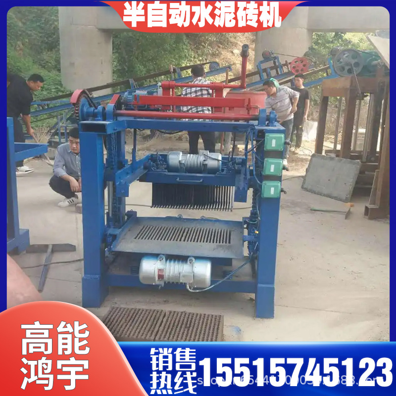 Semi-automatic small hydraulic cement non-burning brick making machine two-phase electric concrete mobile hollow brick making production line