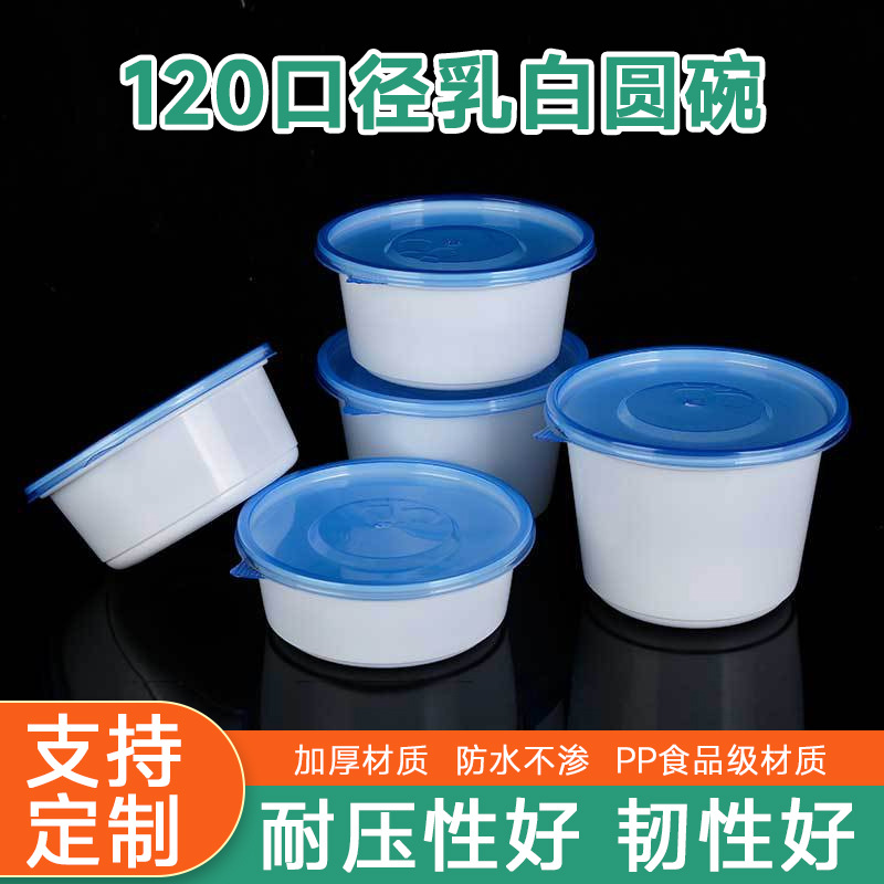 120 калибра пластиковые контейнеры для еды на вынос, ланч-боксы для свежести, настраиваемые, безопасные для микроволновки, с печатью по цвету