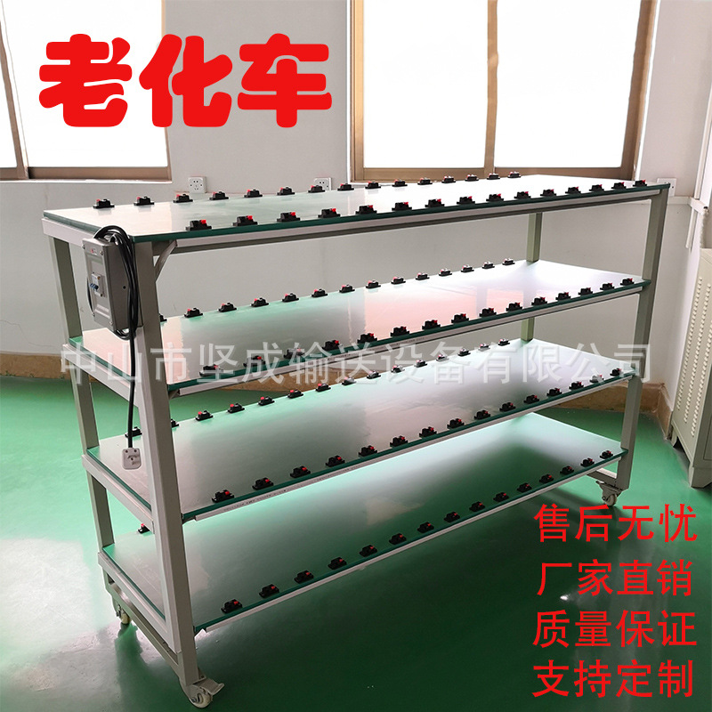 Прямые продажи с завода, практическая стойка для старения, мобильная многофункциональная четырехъярусная тележка для старения освещения