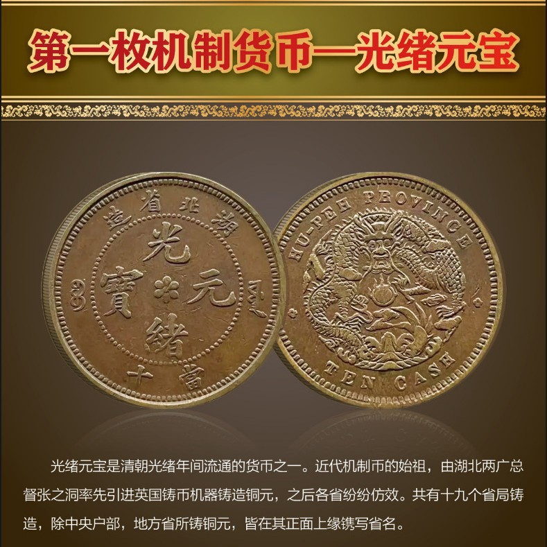 Альбом коллекции монет Nine-Five Supreme, альбом для коллекции билетов, живая трансляция