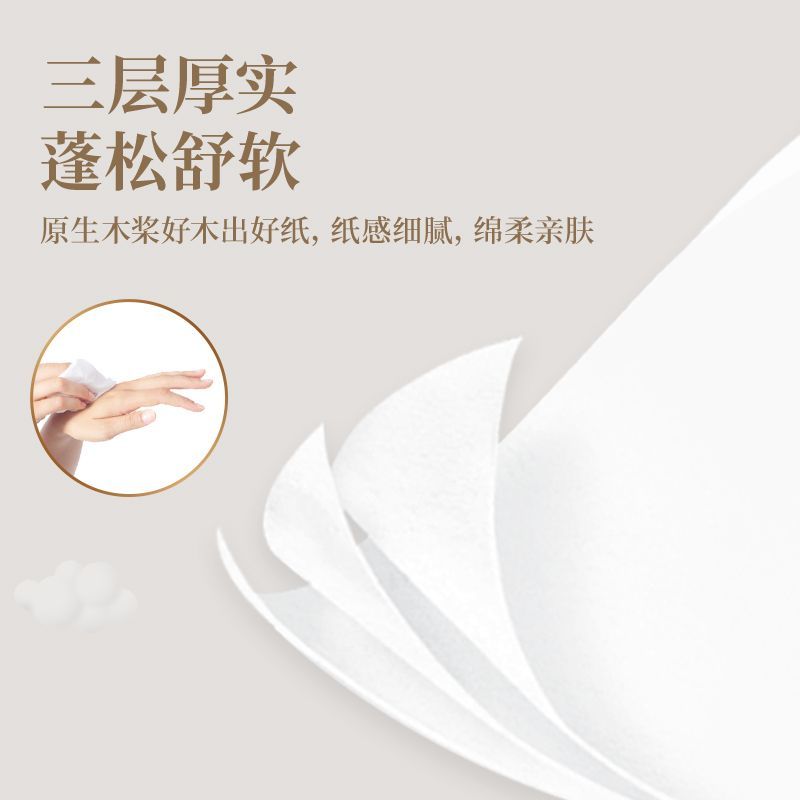 Qingfeng Tissue Paper Super Texture 3-Layer 110 Tissue Paper Napkin Household Affordable Toilet Paper Factory Direct Batch