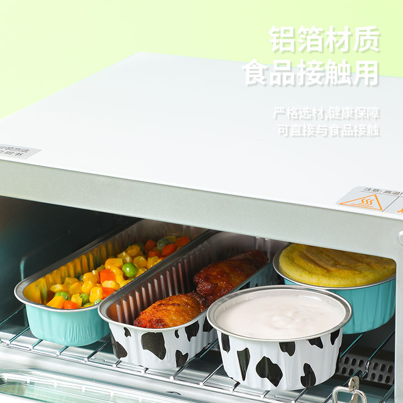 Food Grade Thickened Tin Paper Box Pudding Cup Disposable Commercial High Temperature Resistant Air Fryer Special Aluminum Foil Cup Wholesale