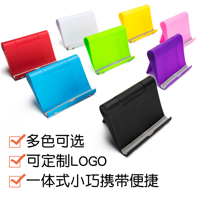 Ленивый настольный мобильный телефонный держатель, многоугольный вращающийся держатель, подставка для планшета, складной портативный, печатный логотип