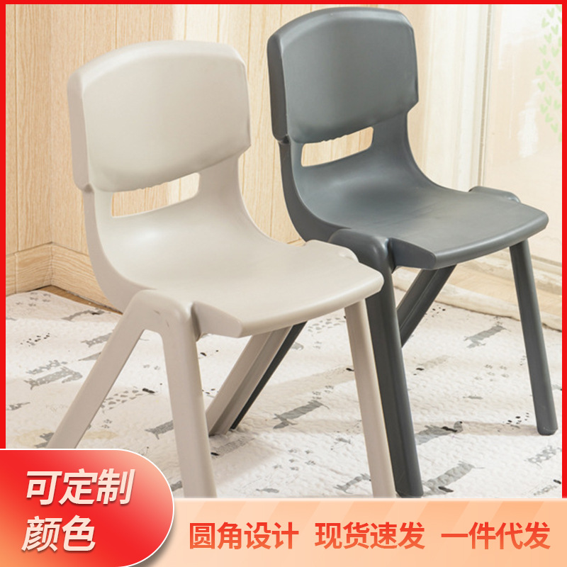 Оптовая продажа утолщенного пластикового стула, большой стул для взрослых, стул для обучения и репетиторства для детей