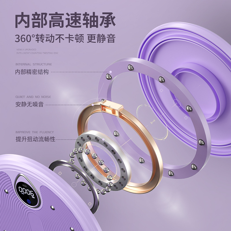 Waist Twisting Turntable Home Slim Waist Twisting Machine Massage Weight Loss Exercise Rotating Twisting Men's Fitness Equipment Women