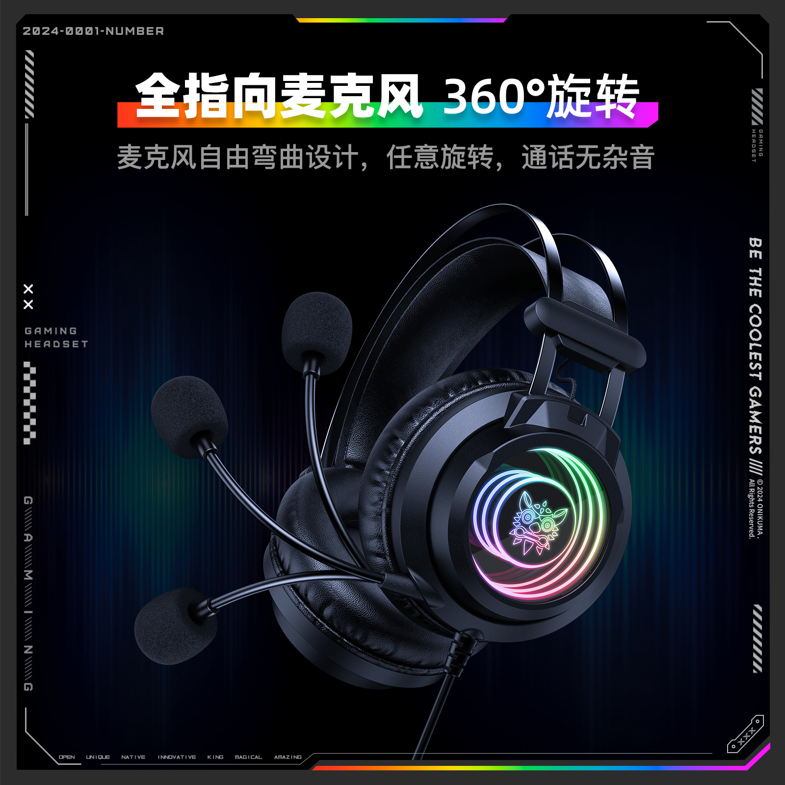 ONIKUMA X80 E-sports Headset Wired 7.1 Sound Gaming Headset Desktop Computer Wired Headset