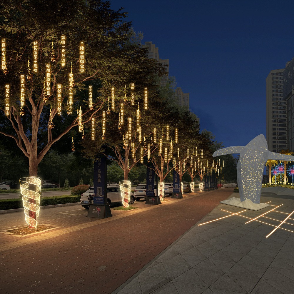 Lighting Renovation Plan for the Square Outside Youfa Jinlin Mansion in Weinan City, Shaanxi Province Century Plan for Road Lighting Lighting