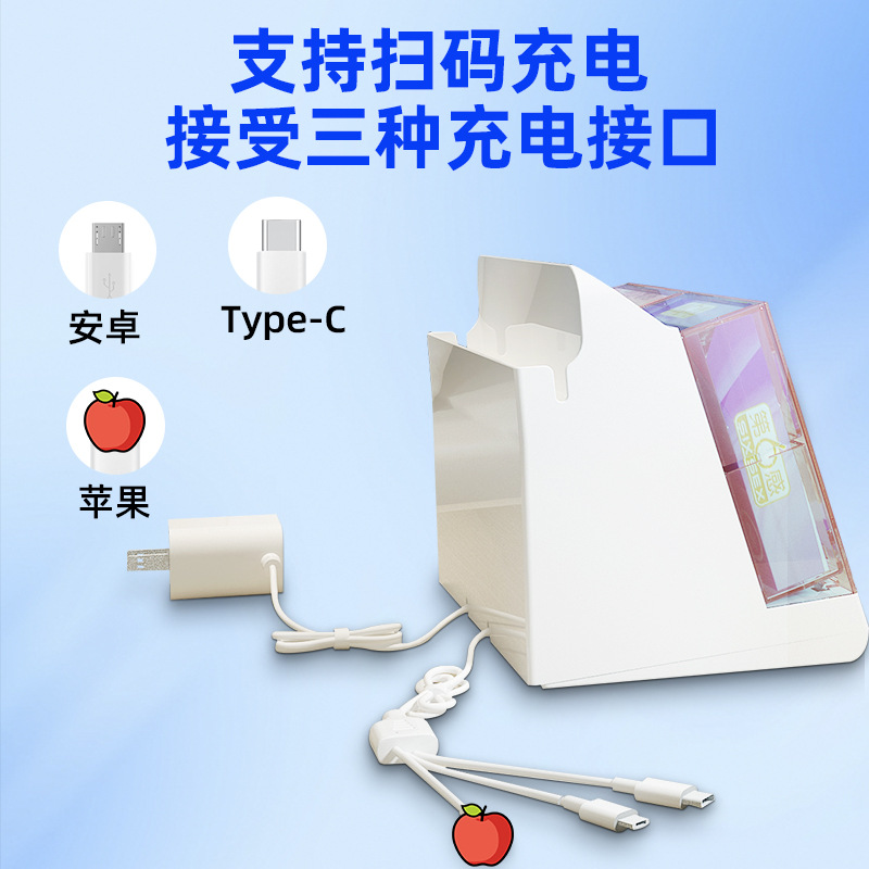 Vending Machine for Adult Products, Unmanned Vending Machine for Hotel Rooms, Small Self-Service Charging Vending Machine with Qr Code Scanning