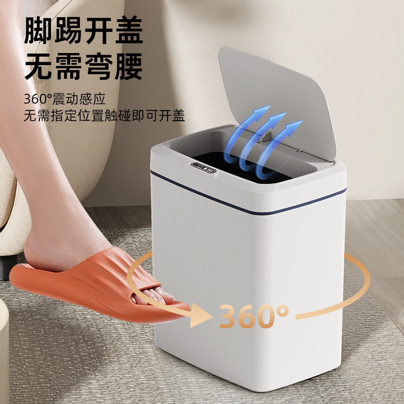 Wholesale intelligent open lid free touch automatic induction trash can crack trash can intelligent induction trash can
