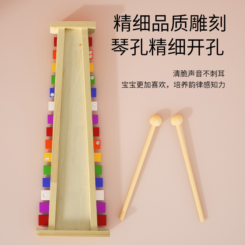 15-tone Aluminum piano children's early education percussion piano wooden piano teaching aids Music Toys hand percussion piano playing piano kindergarten teaching aids